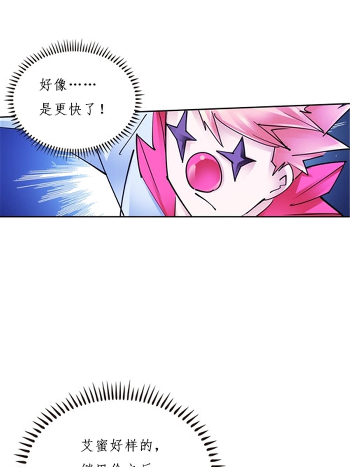 164 三比零！34