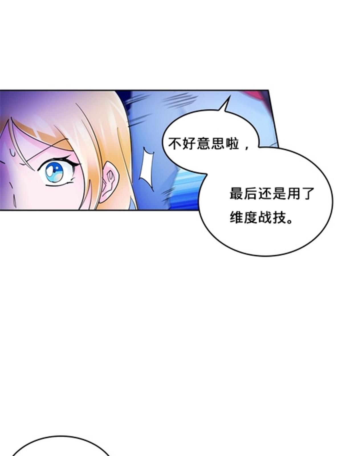 164 三比零！44