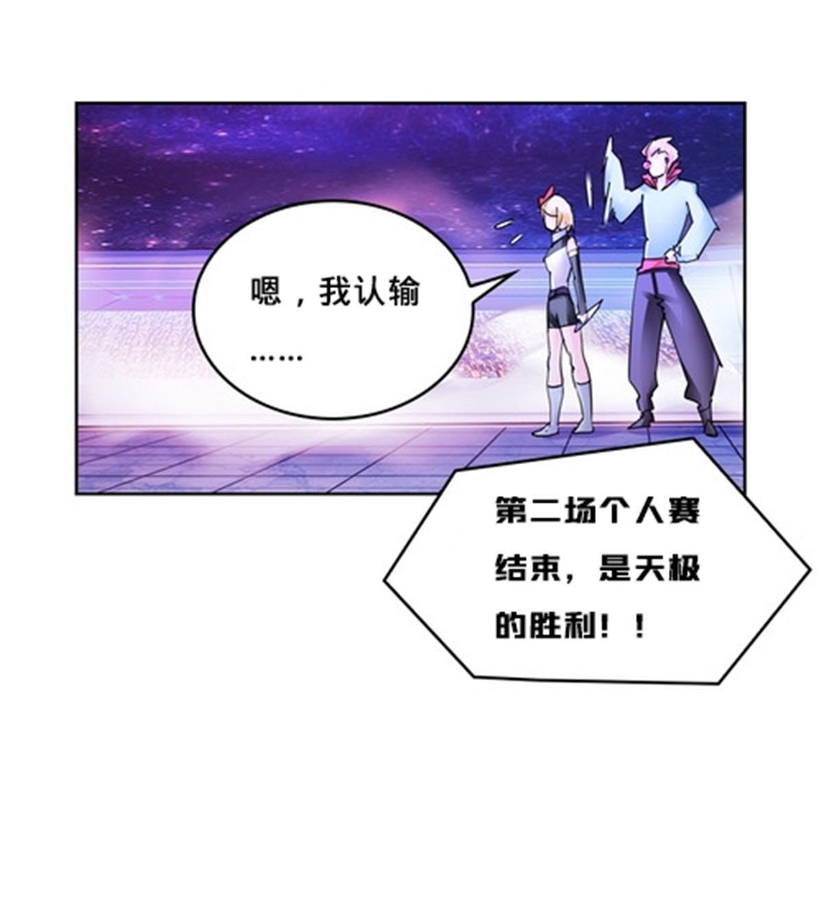 164 三比零！47