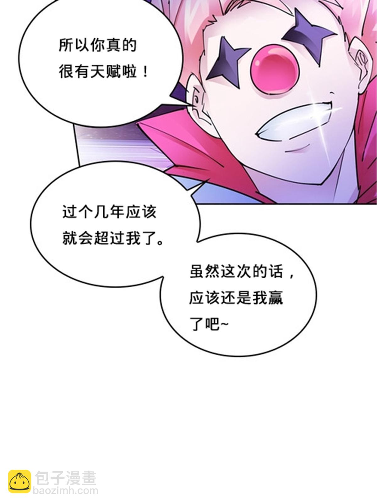 164 三比零！50