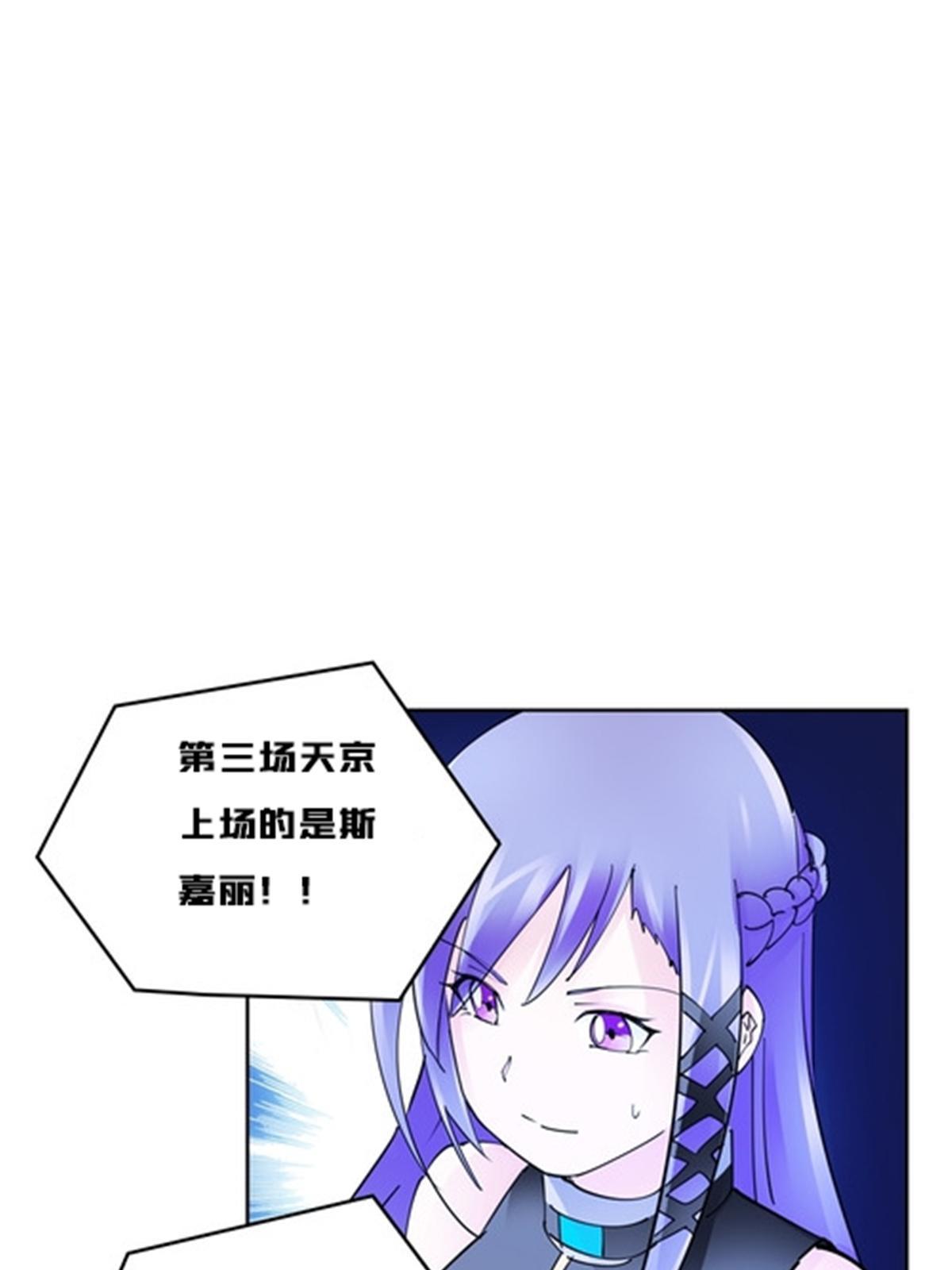164 三比零！54