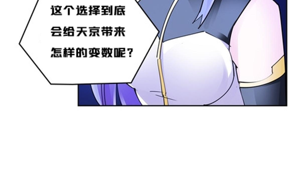 164 三比零！55