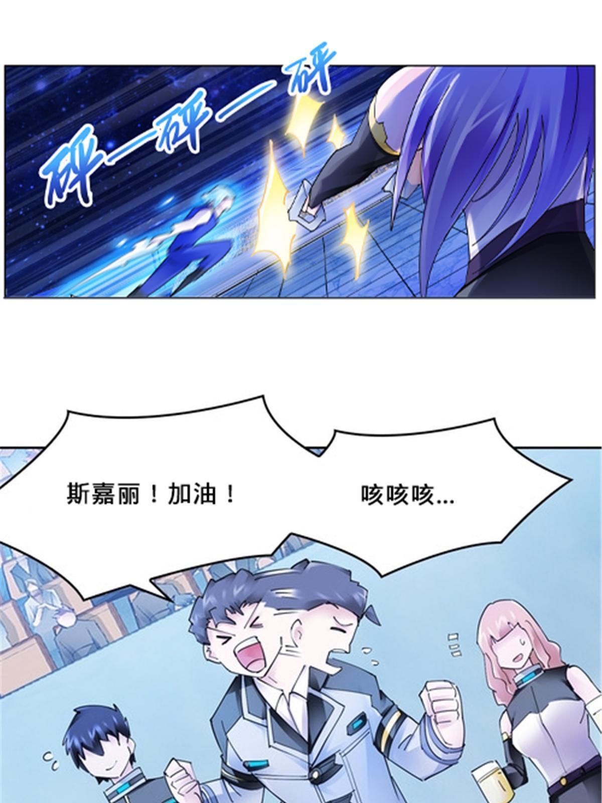 164 三比零！56