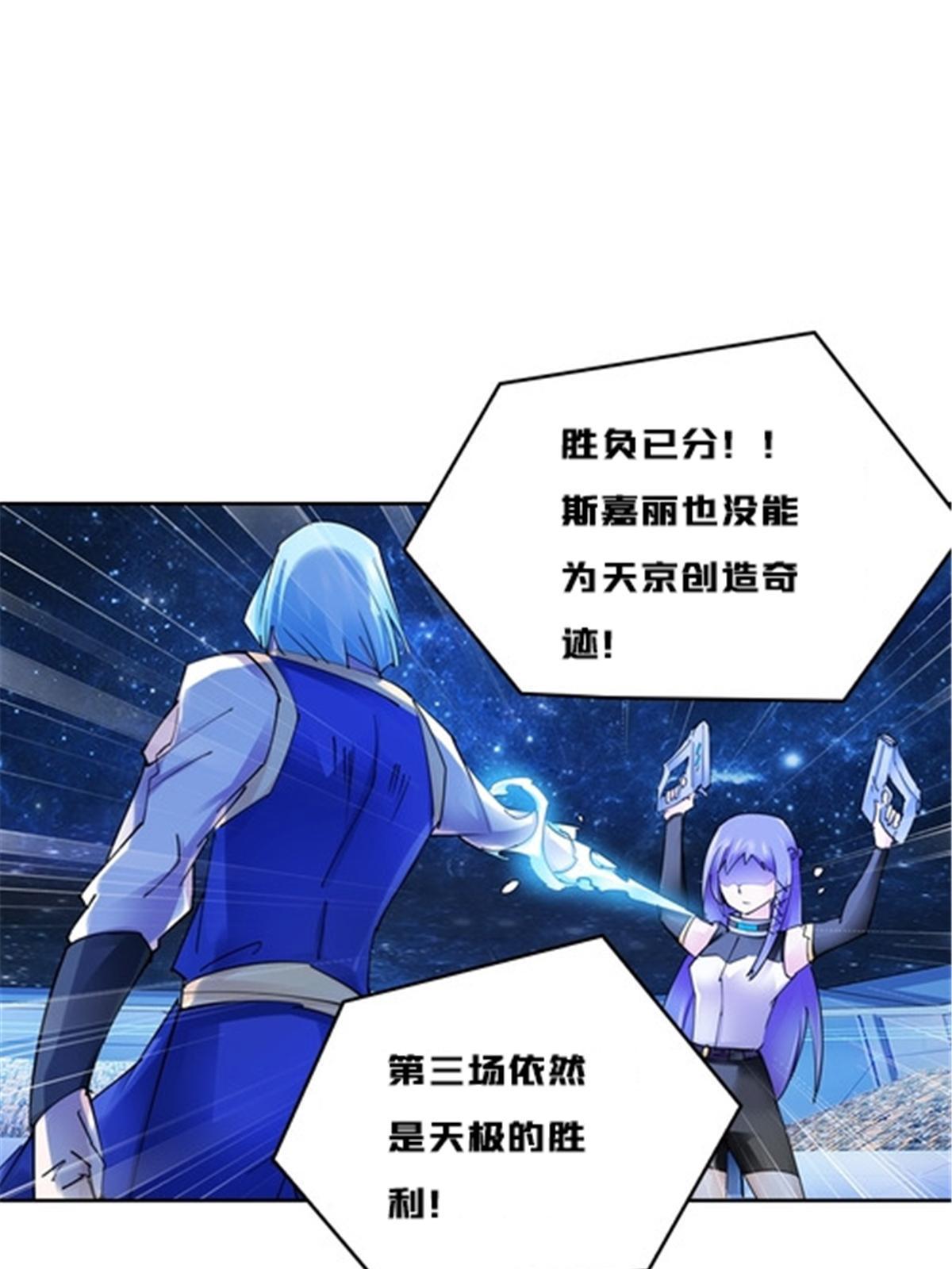 164 三比零！67