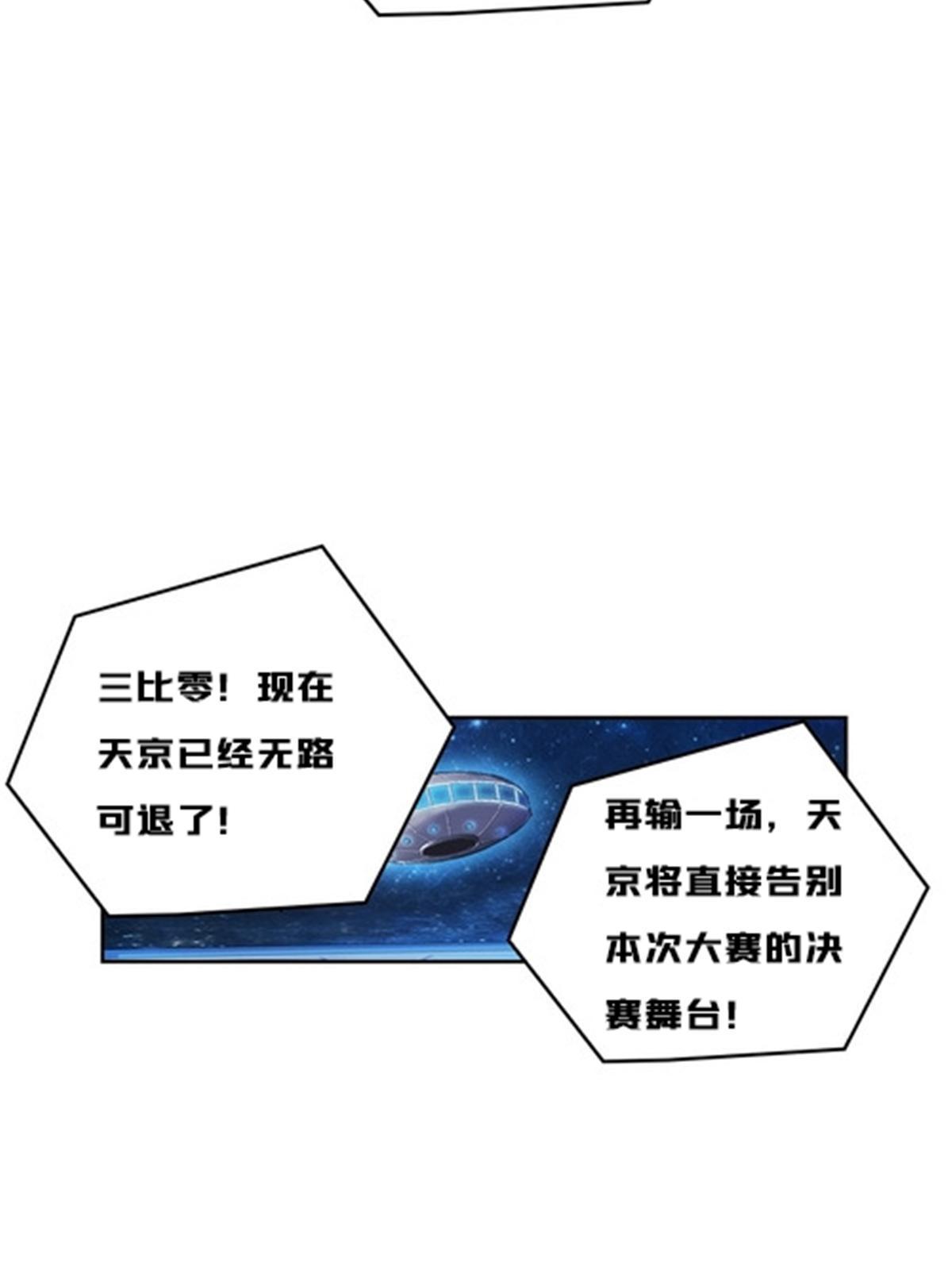 164 三比零！68