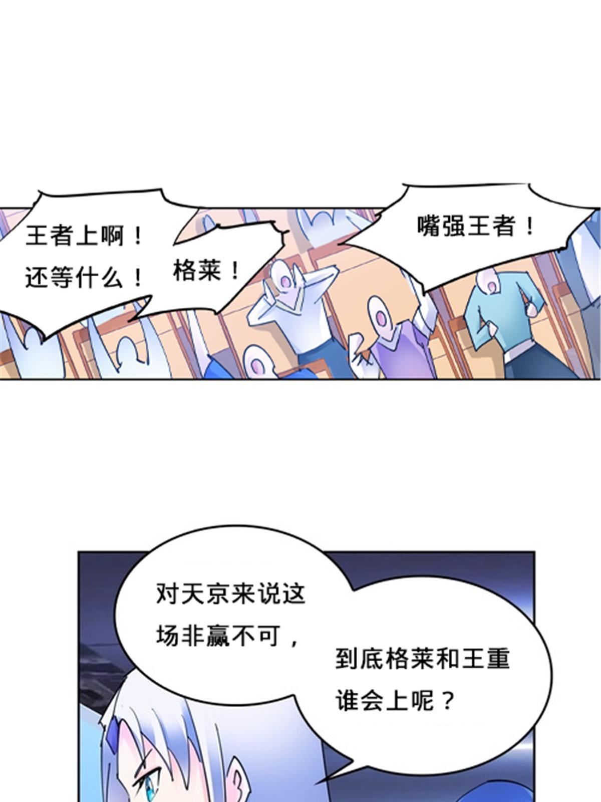 164 三比零！69