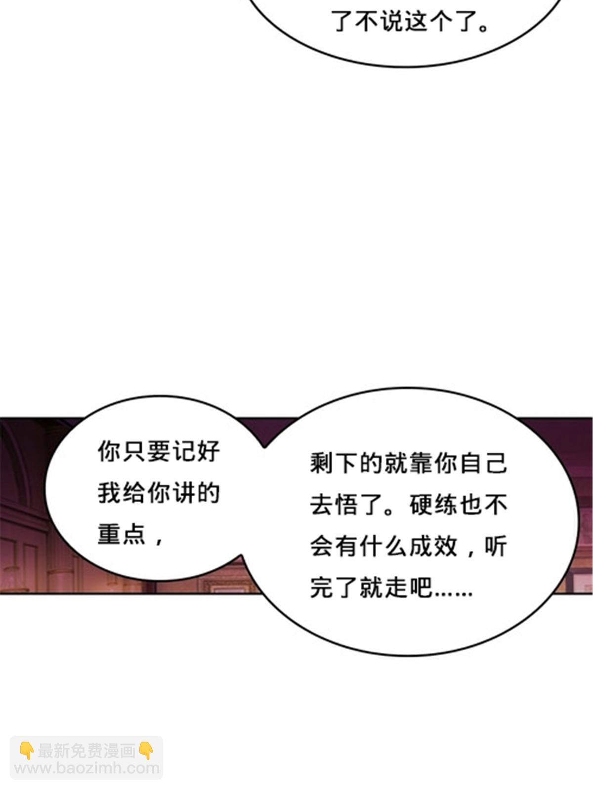 164 三比零！7