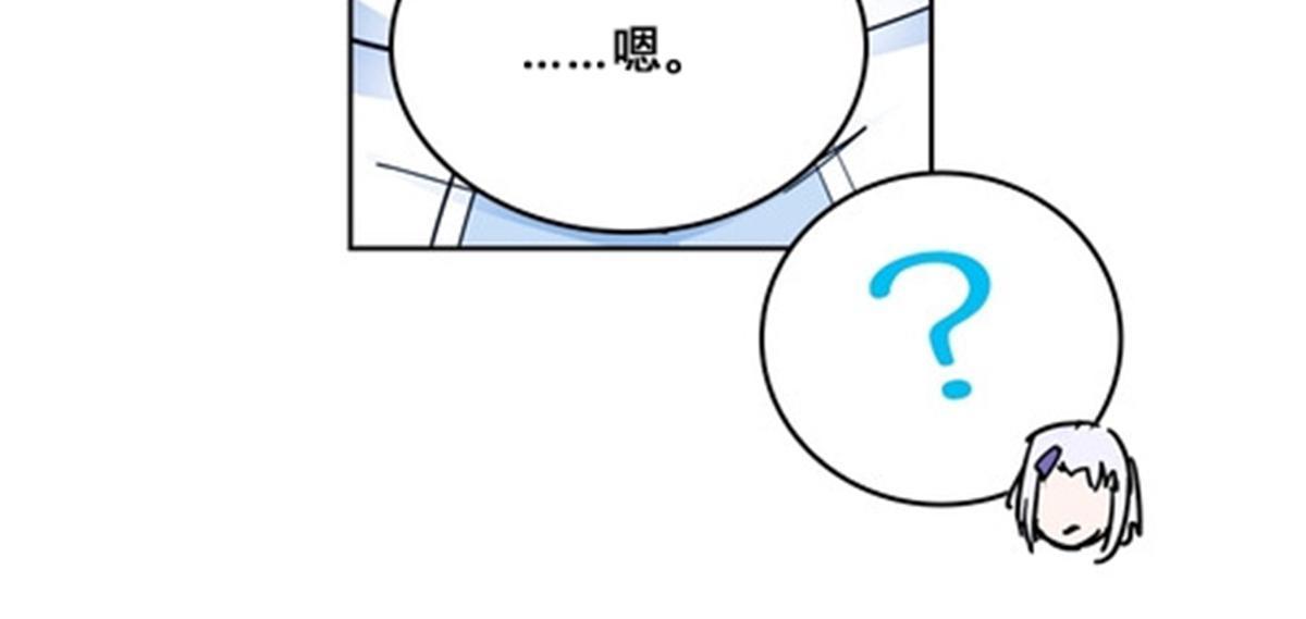 164 三比零！71