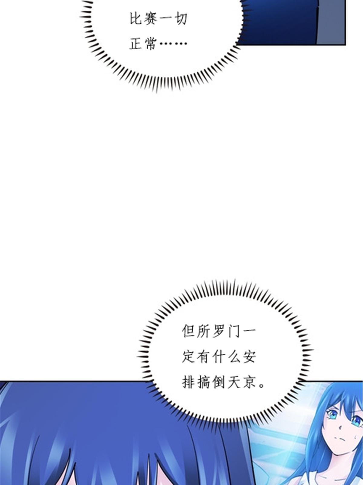 164 三比零！73