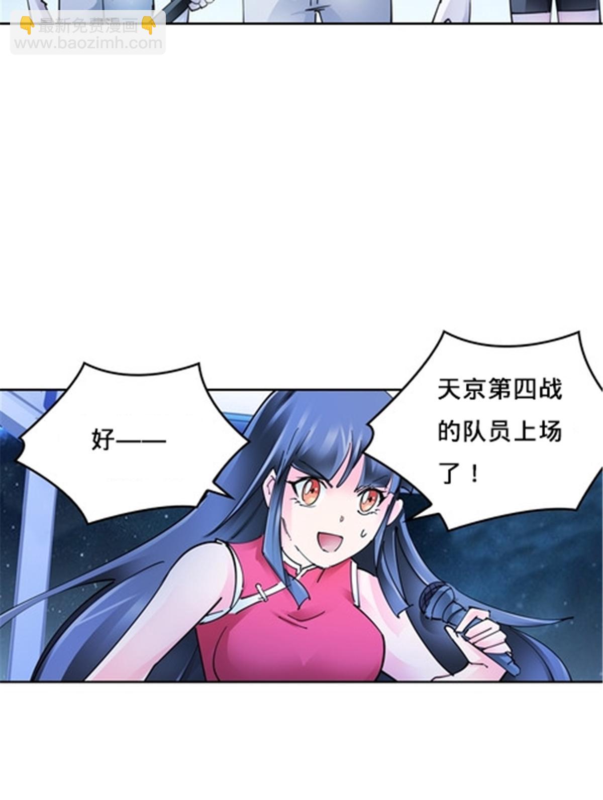 164 三比零！75