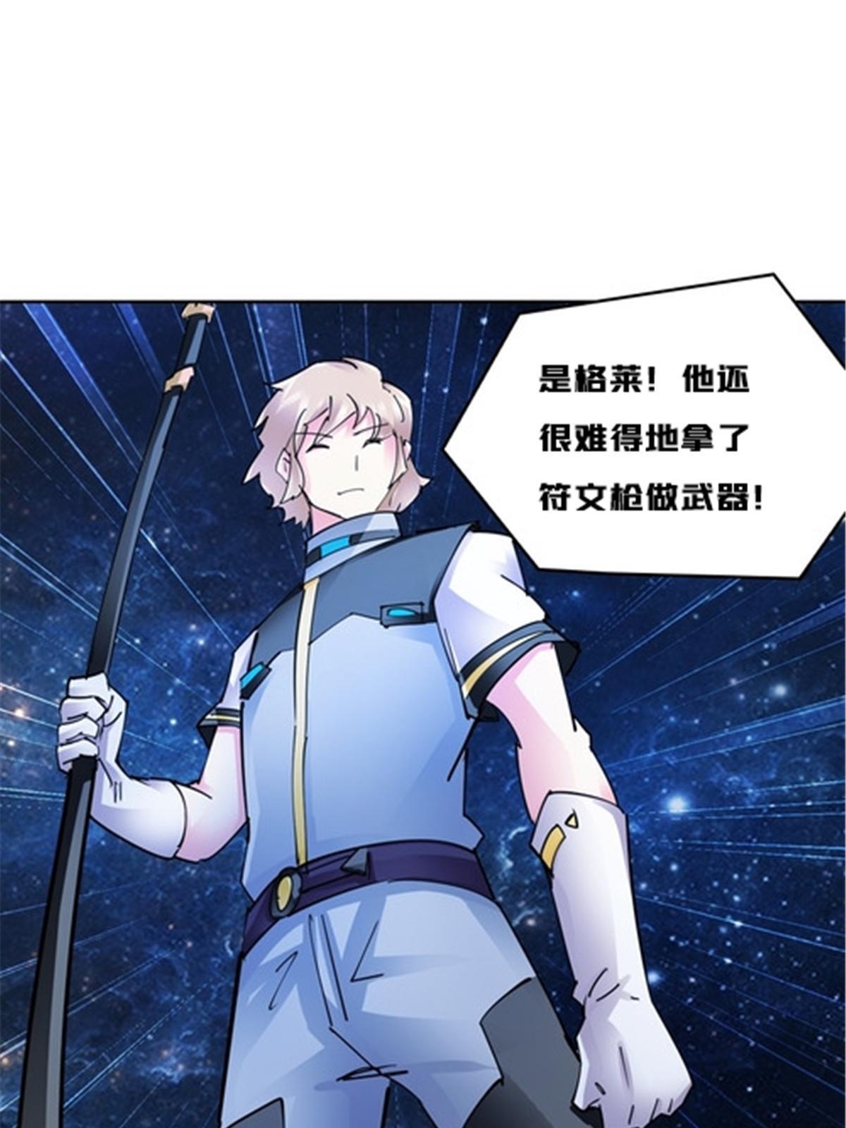 164 三比零！76