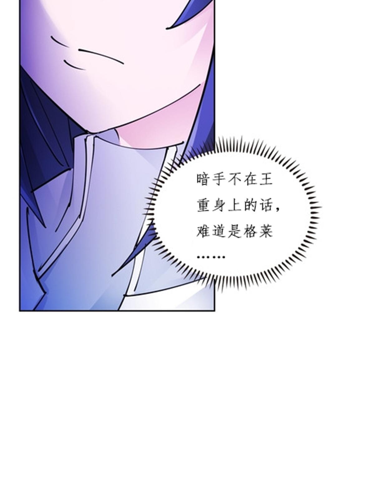 164 三比零！78