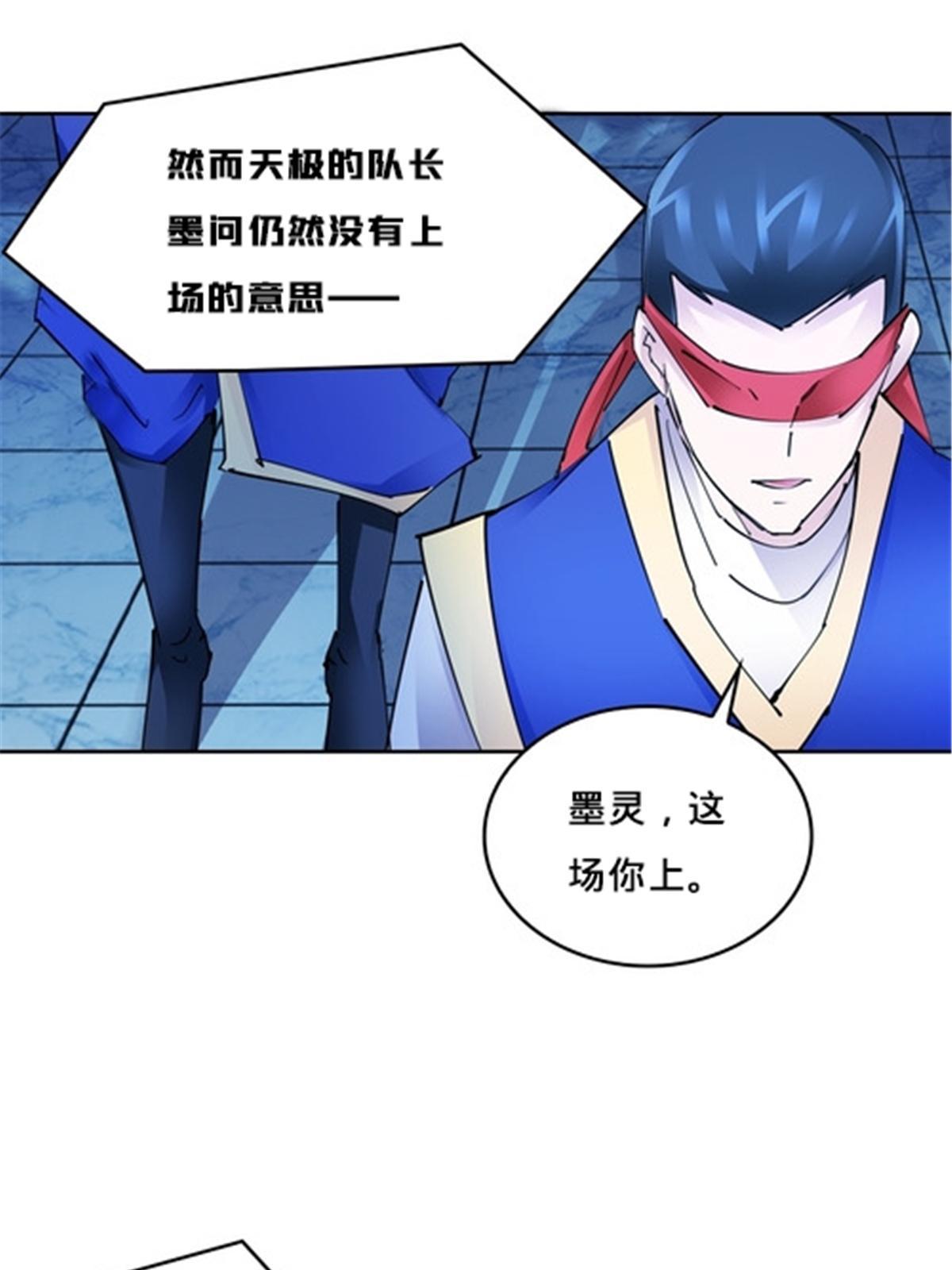 164 三比零！79
