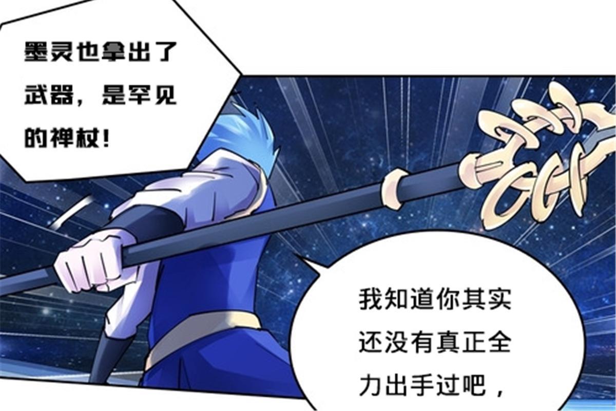 164 三比零！80