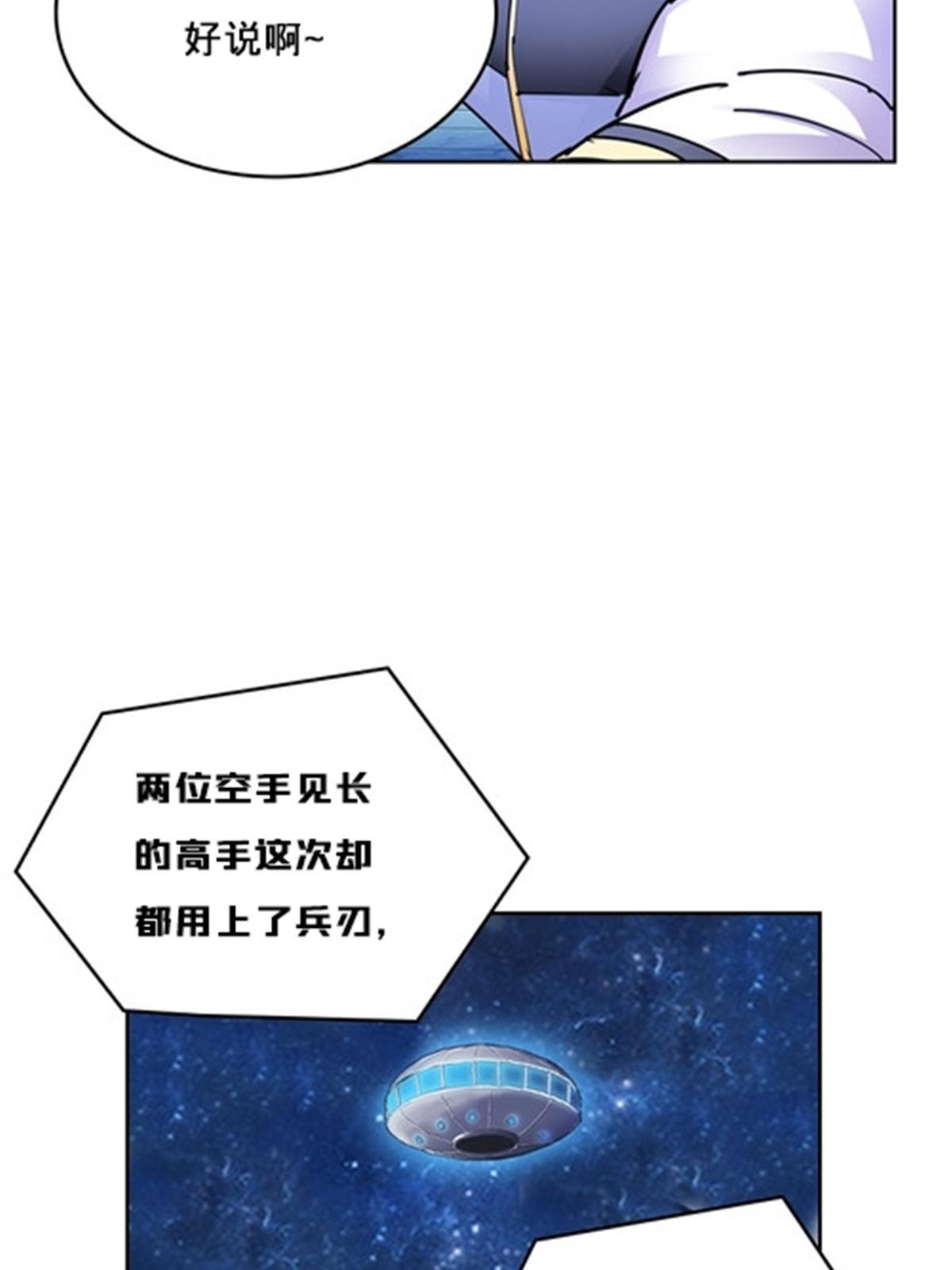 164 三比零！83