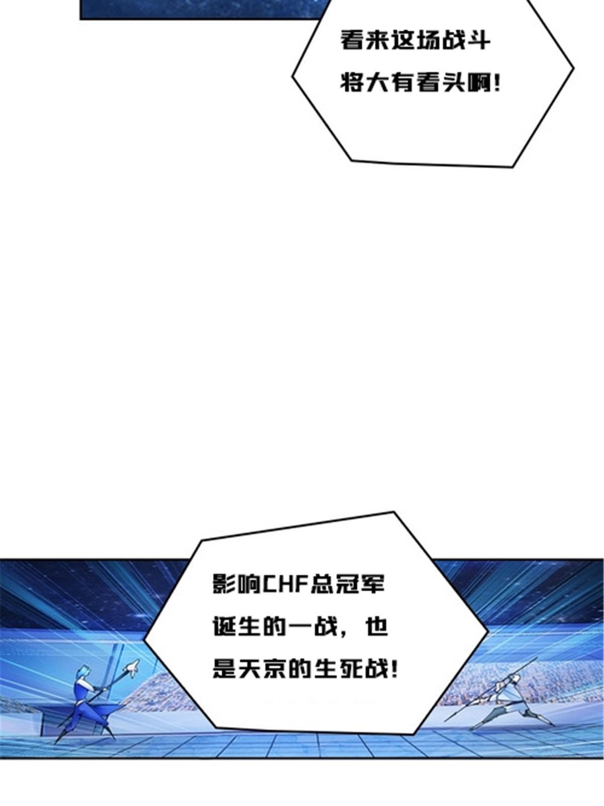 164 三比零！84