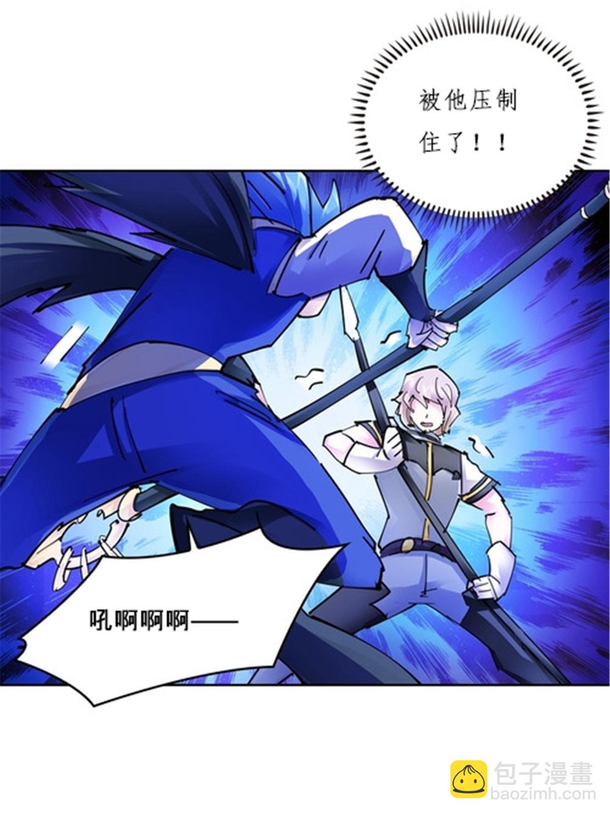 165 比赛危急19