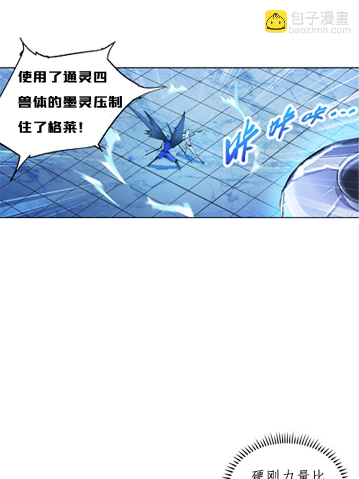 165 比赛危急21