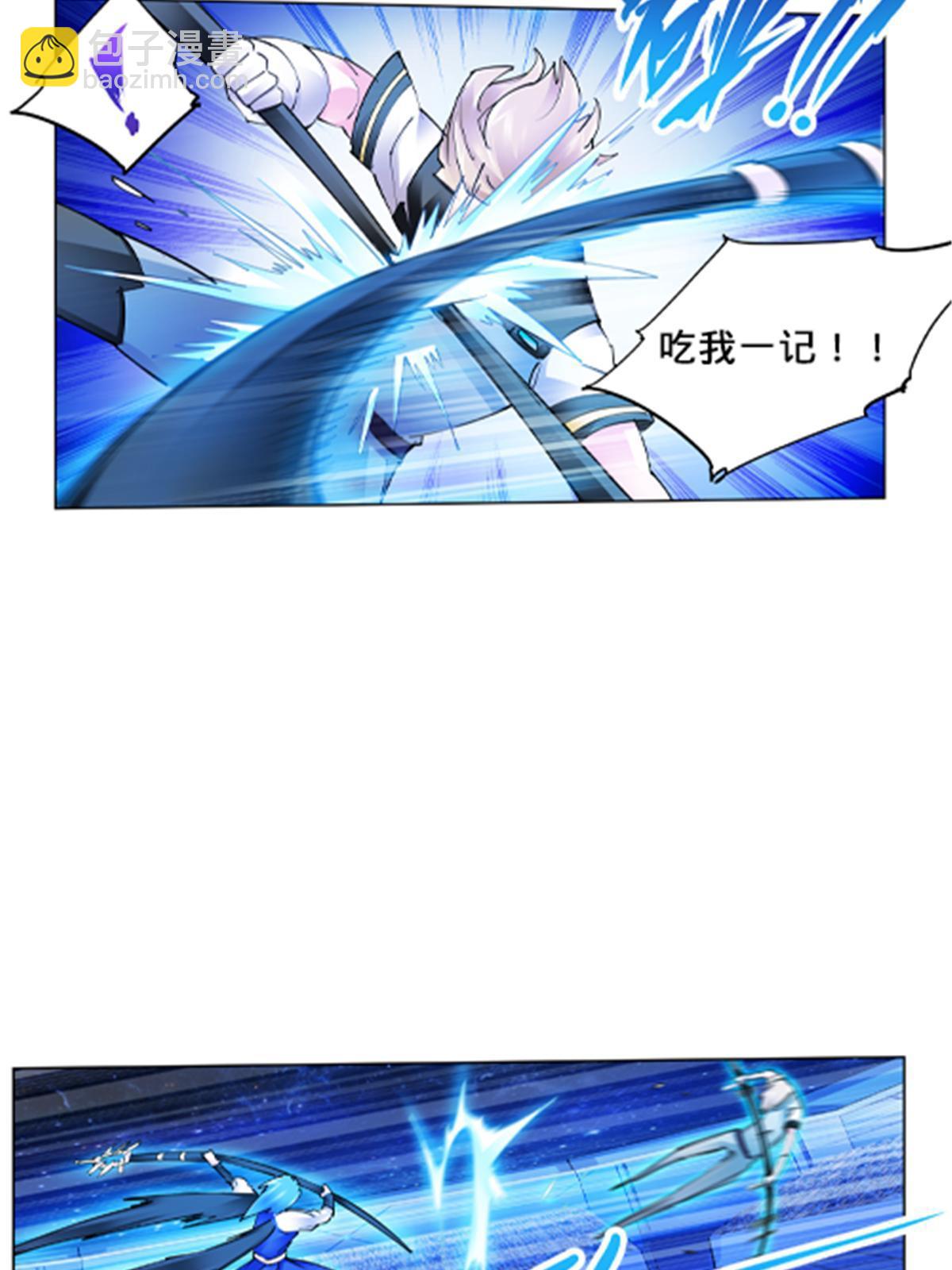 165 比赛危急26