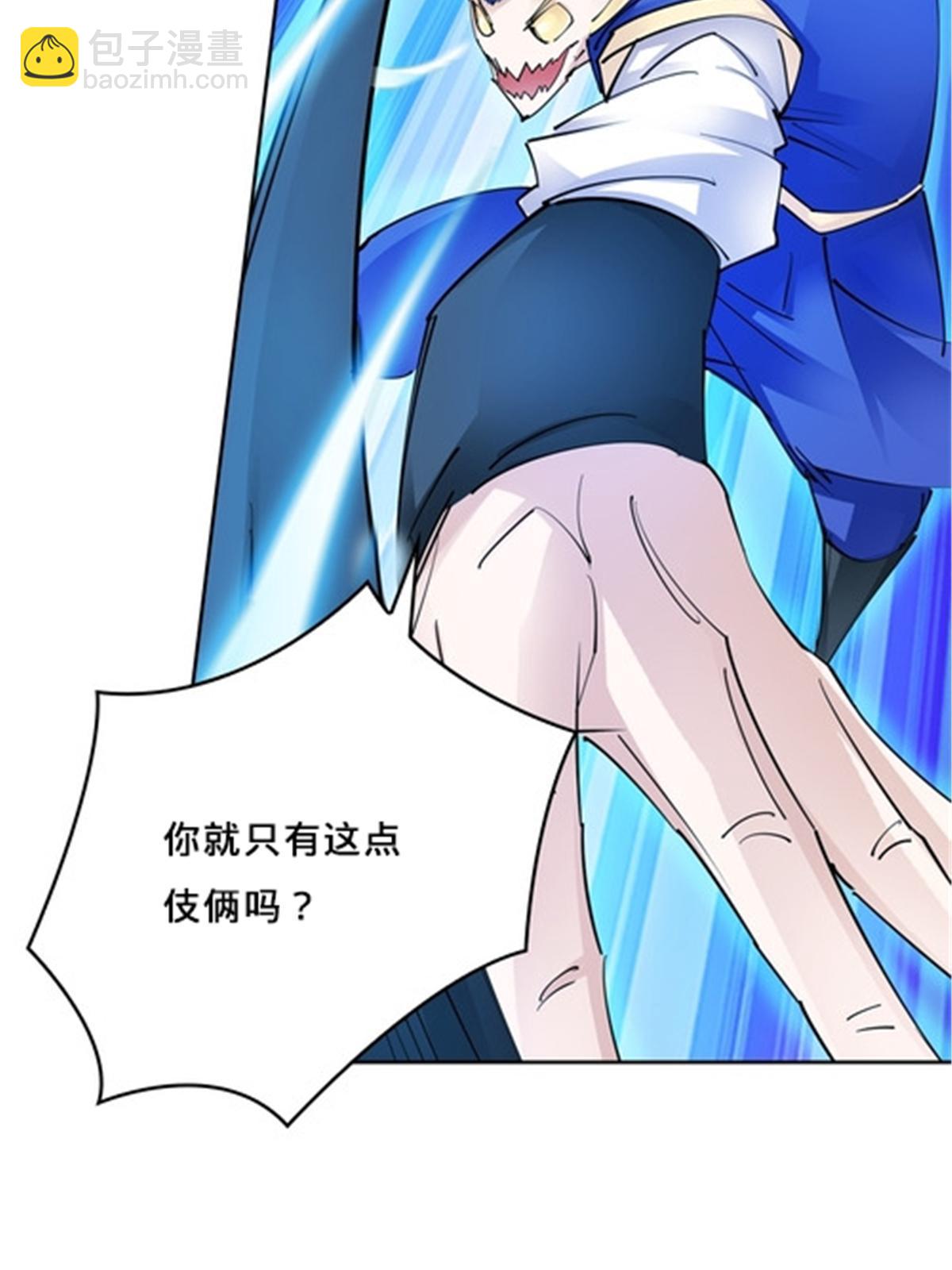 165 比赛危急30