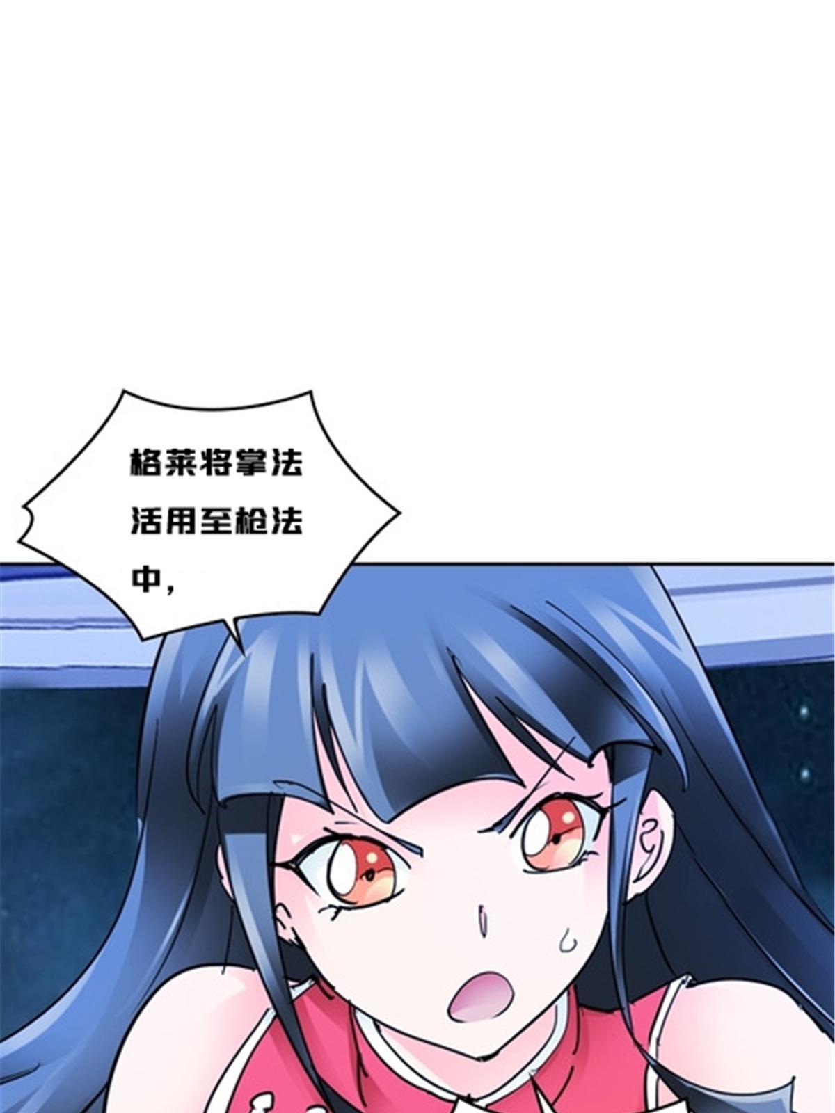 165 比赛危急36