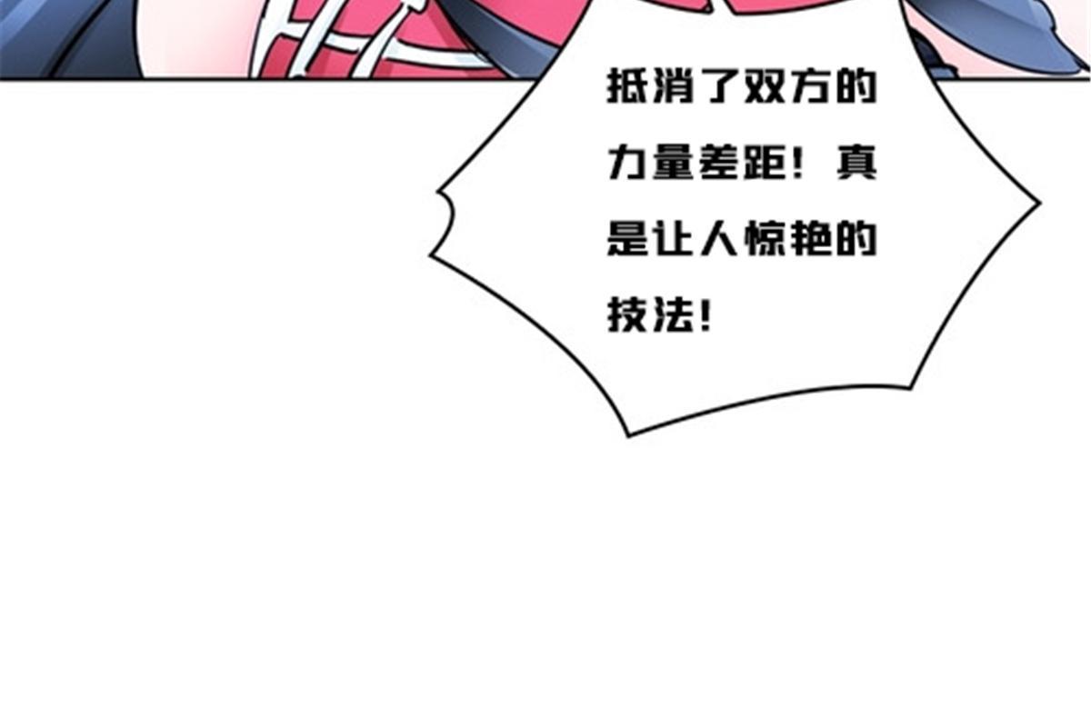 165 比赛危急37