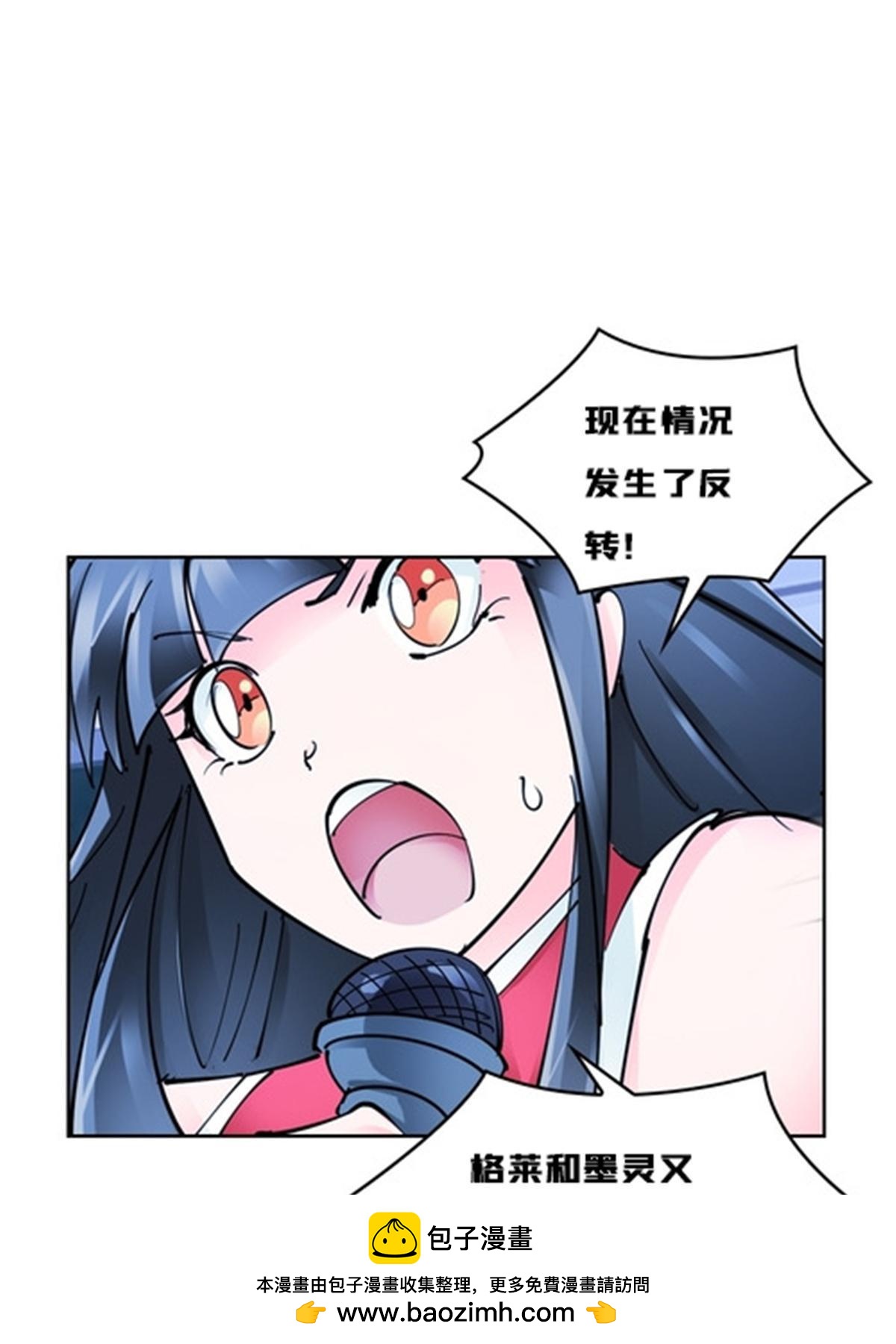 165 比赛危急49