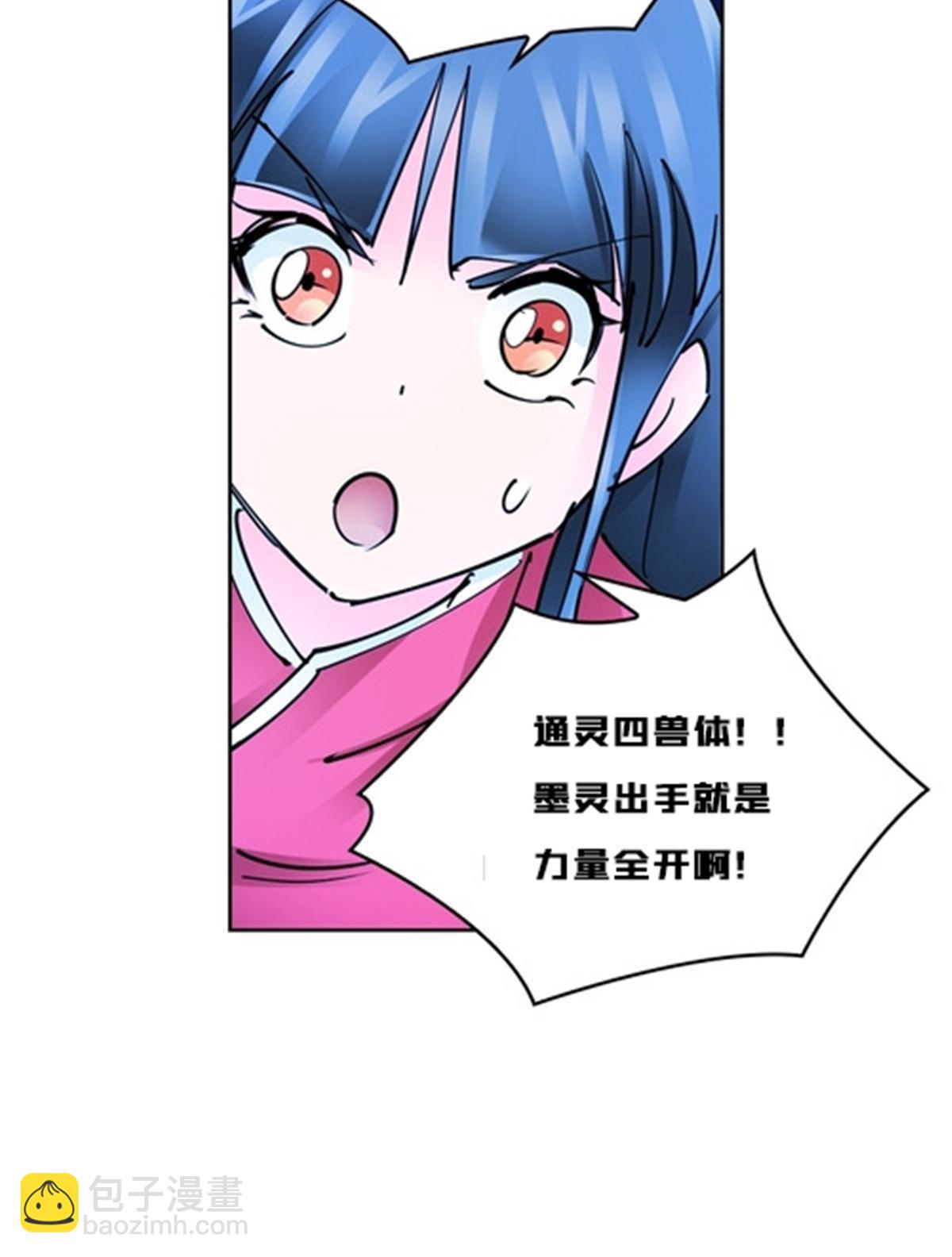 165 比赛危急5