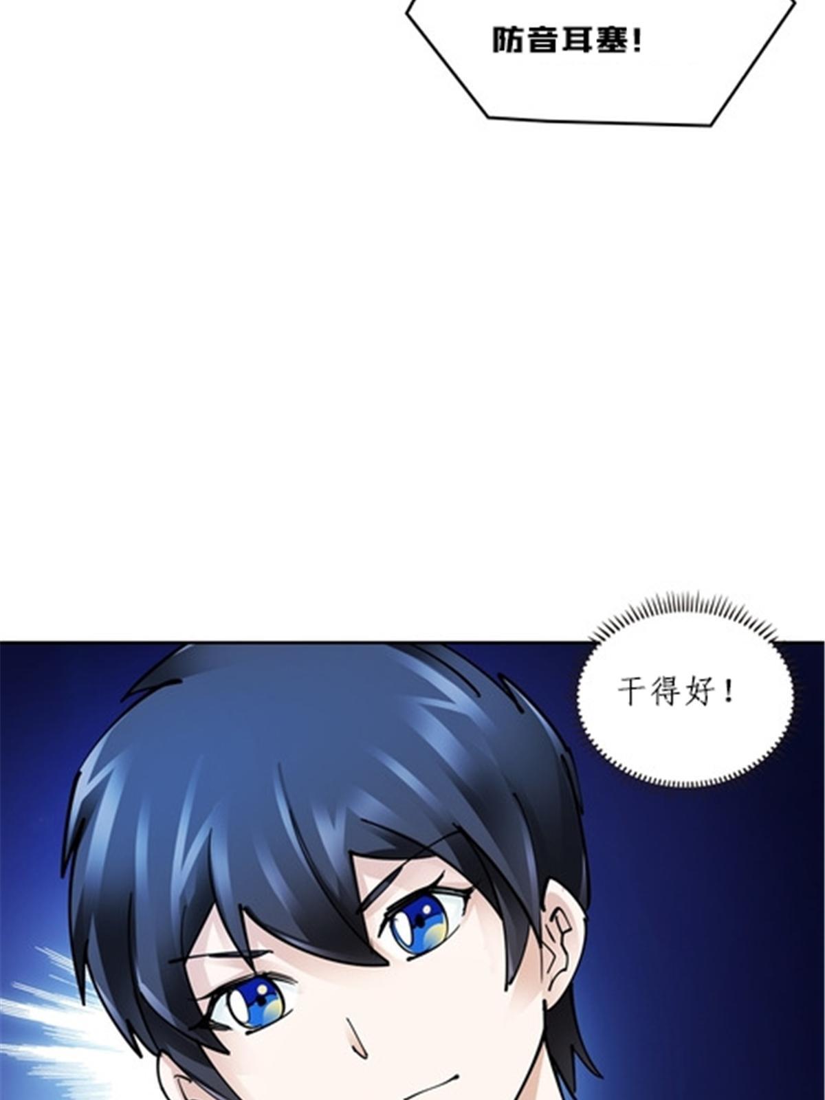 165 比赛危急50