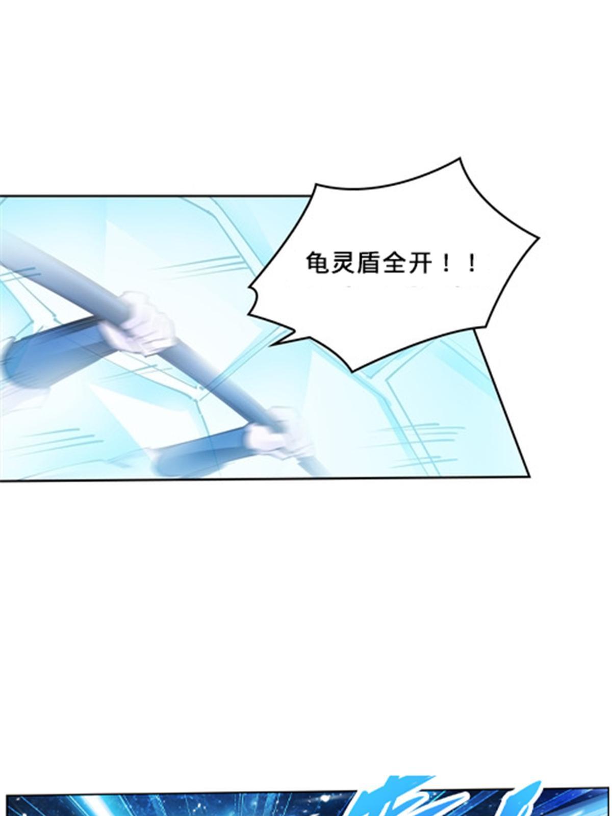 165 比赛危急56