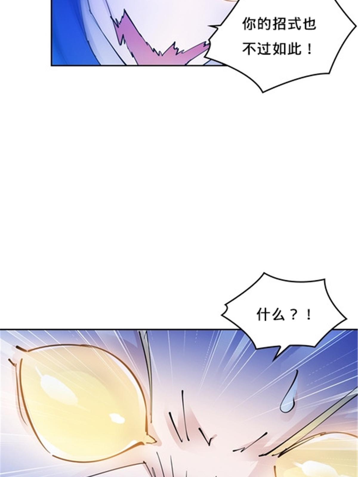 165 比赛危急59