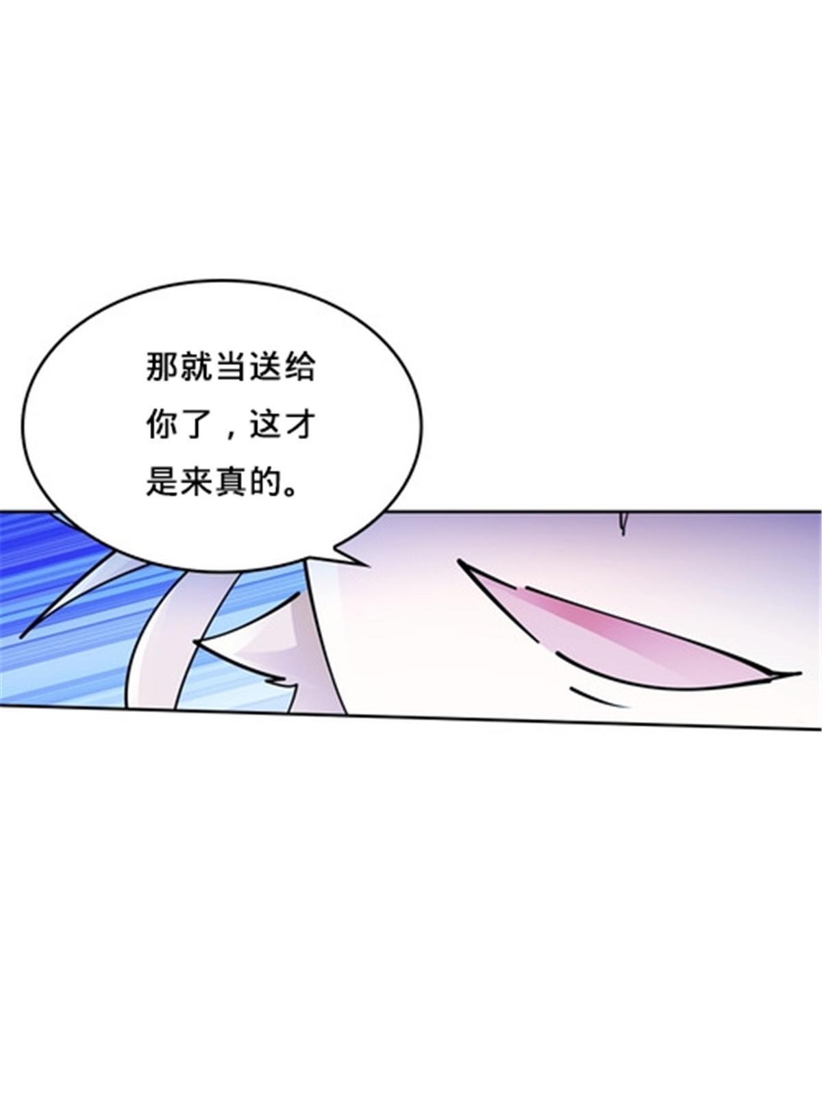 165 比赛危急61