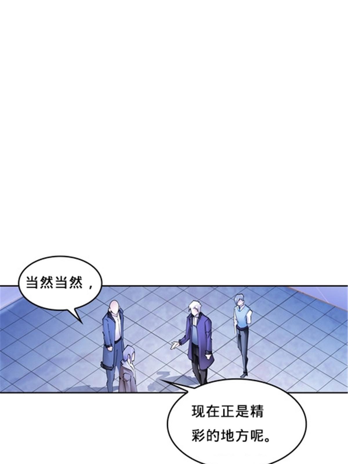 165 比赛危急71