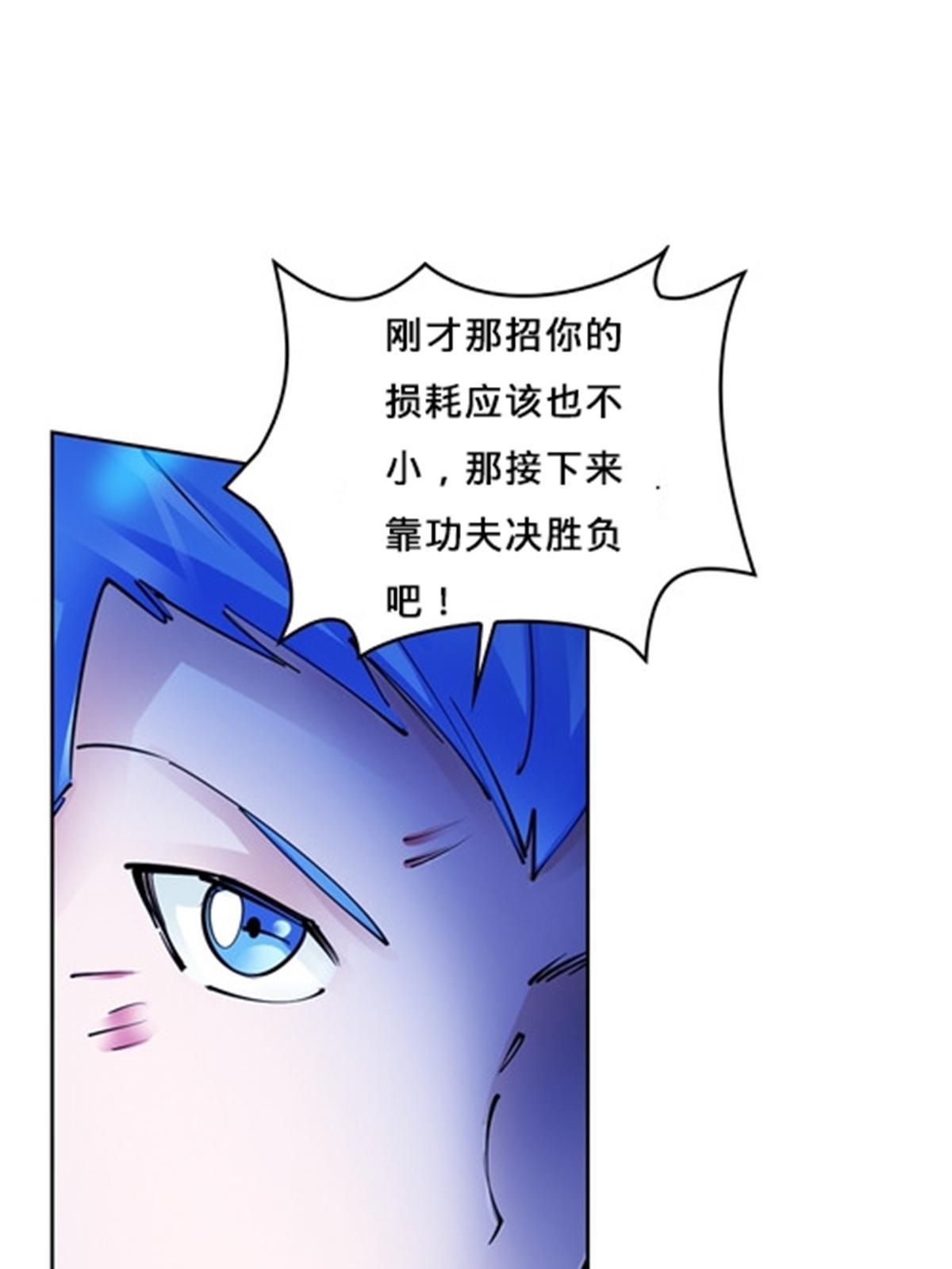 165 比赛危急86
