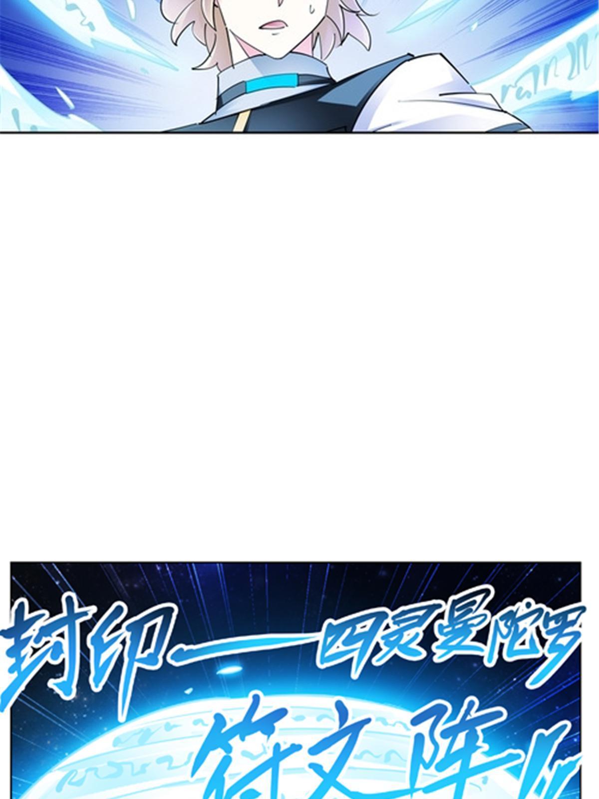 165 比赛危急88