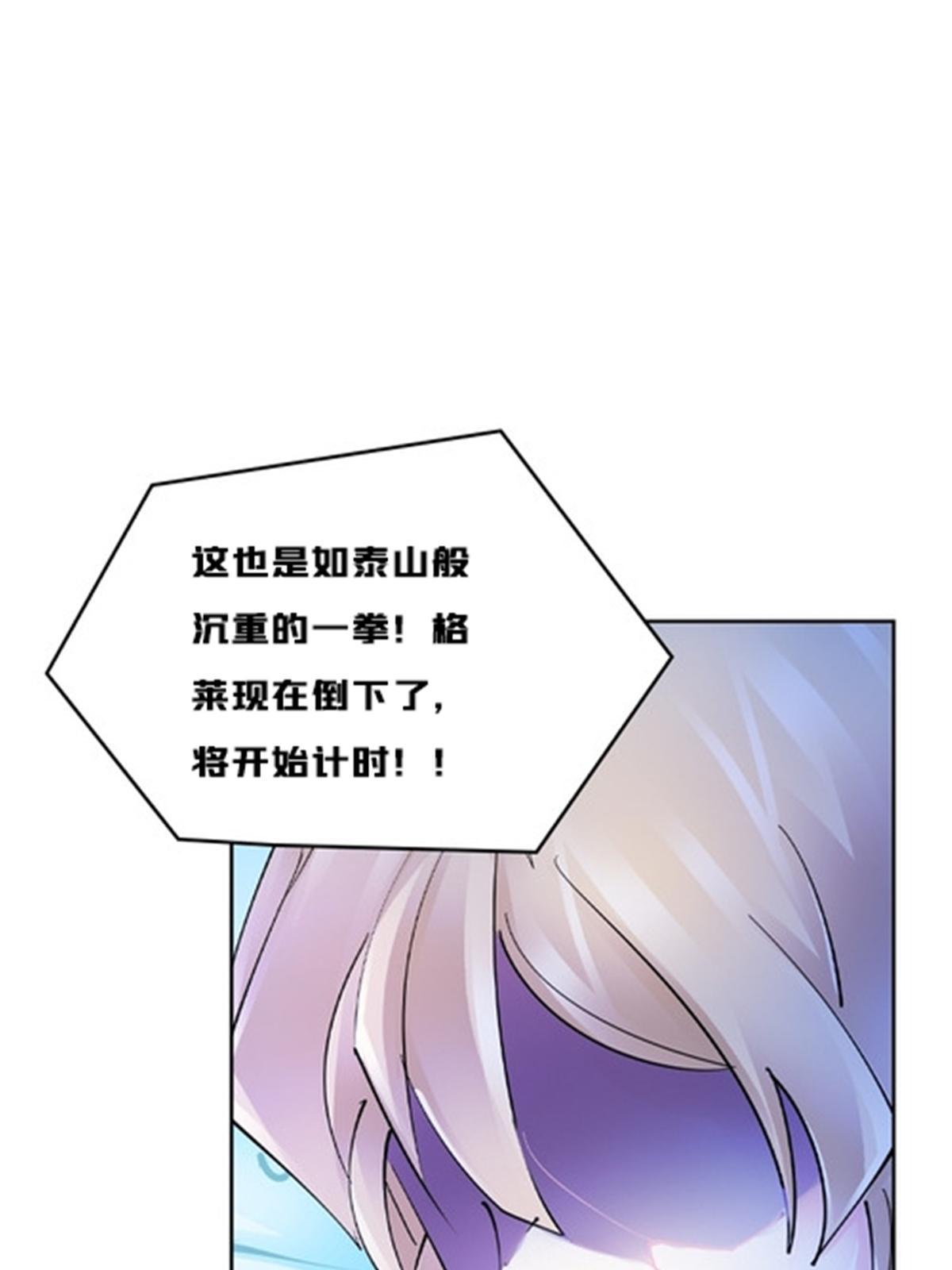 165 比赛危急98