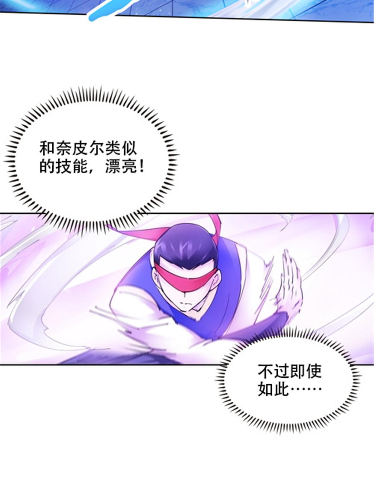 168 对决20