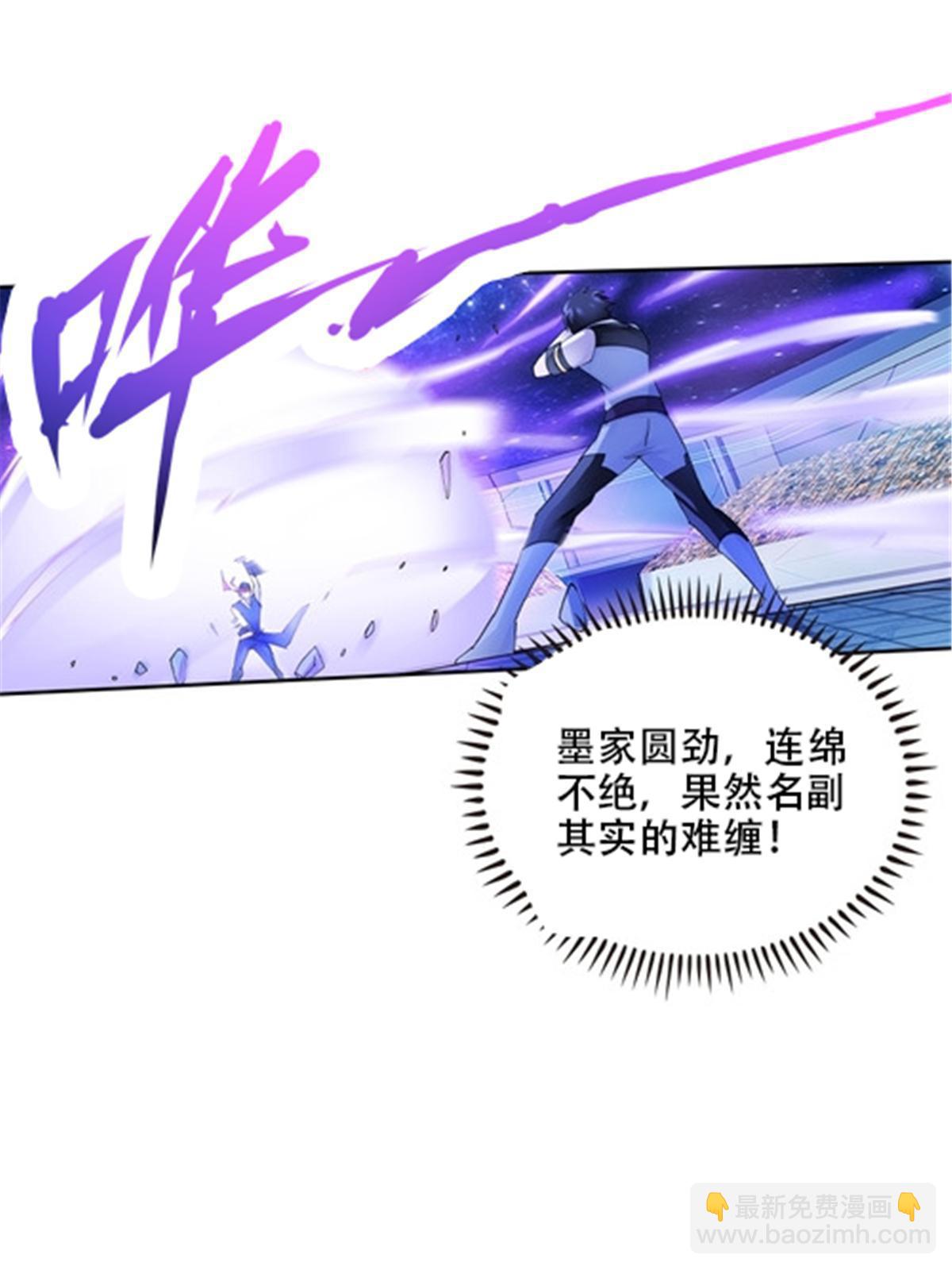 168 对决3