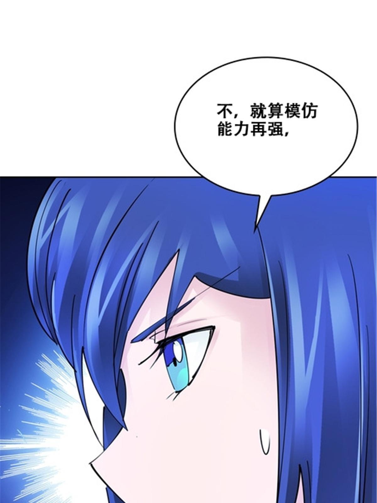 168 对决33