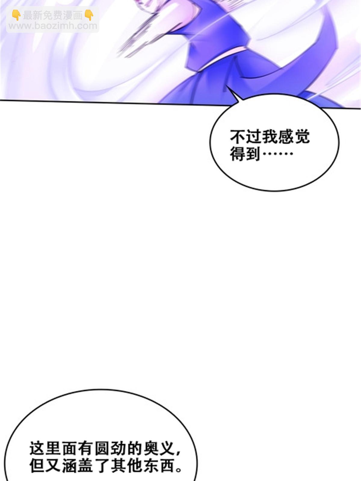 168 对决39