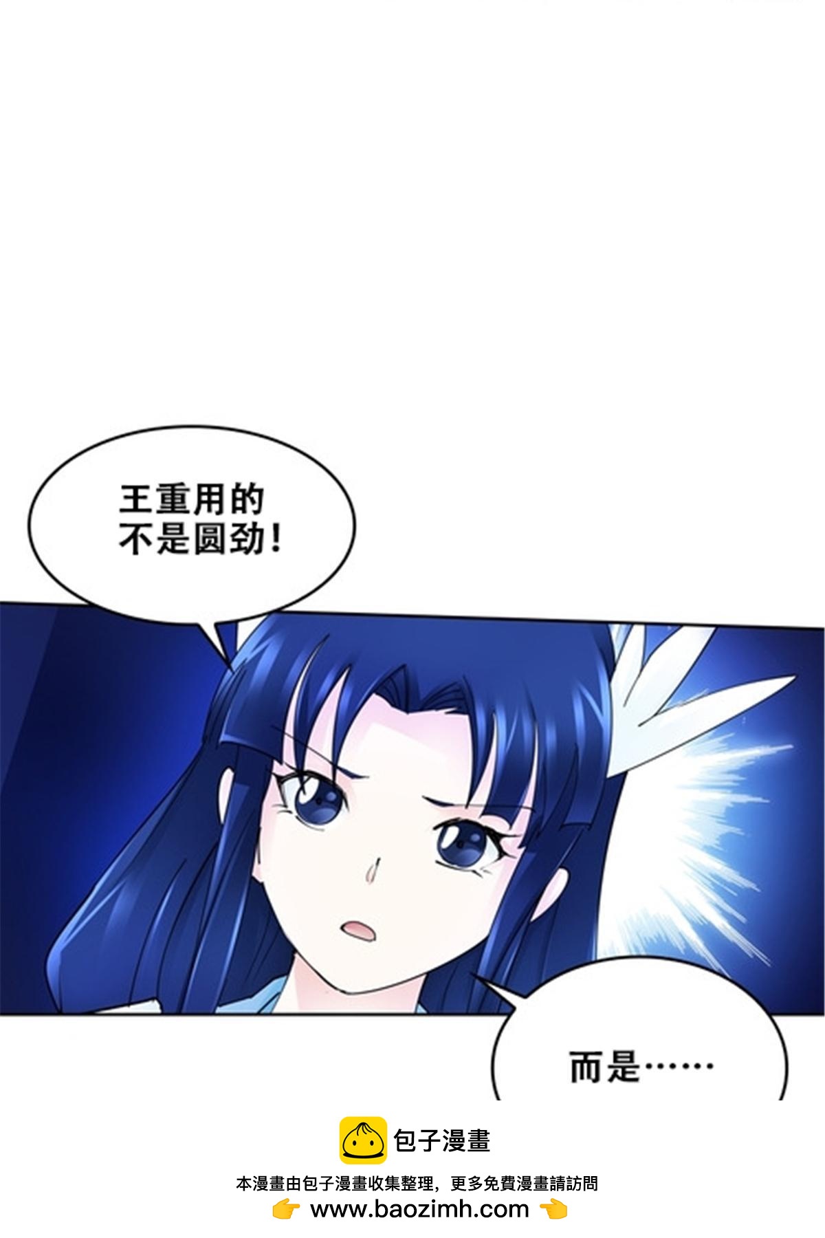 168 对决49