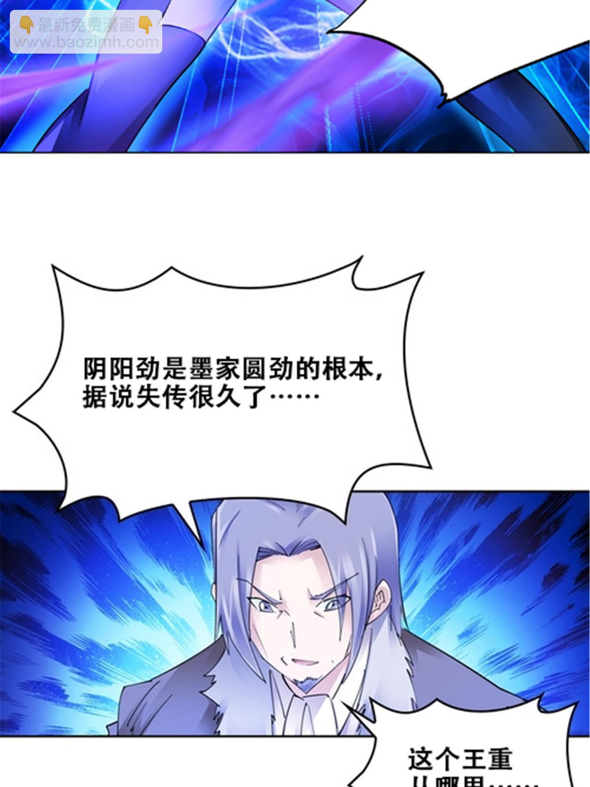 168 对决56