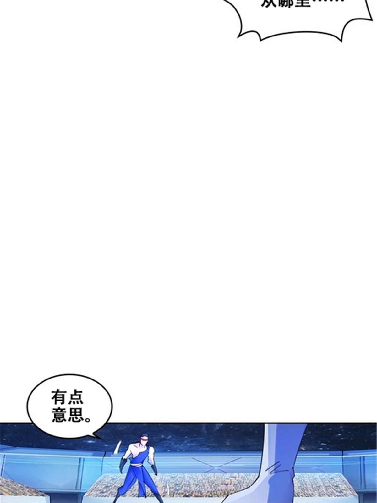 168 对决57