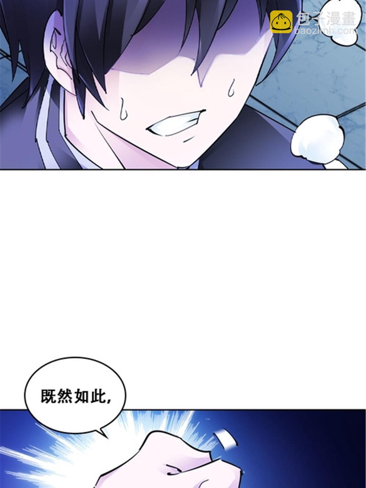 170 还没完！12
