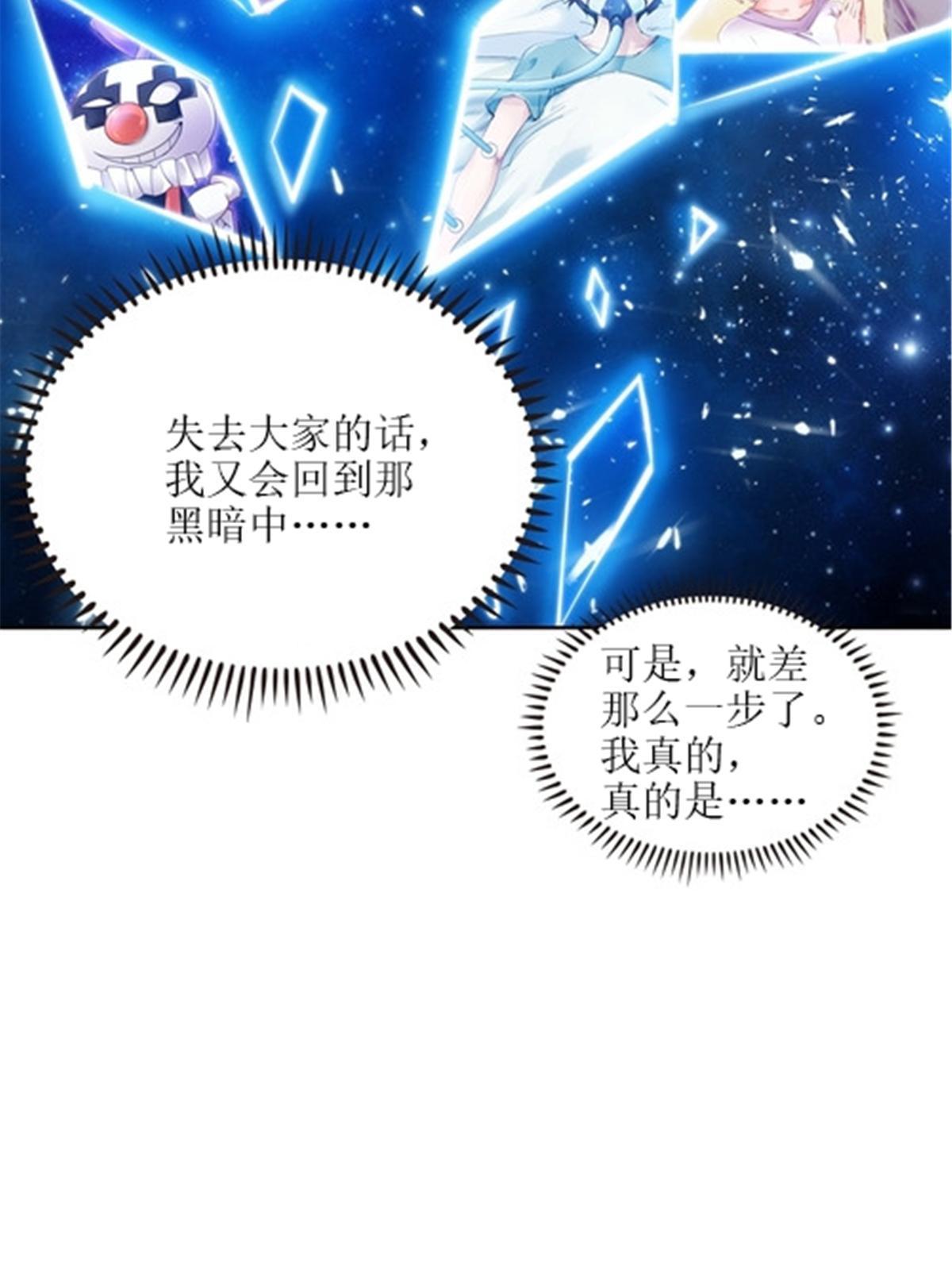 170 还没完！35