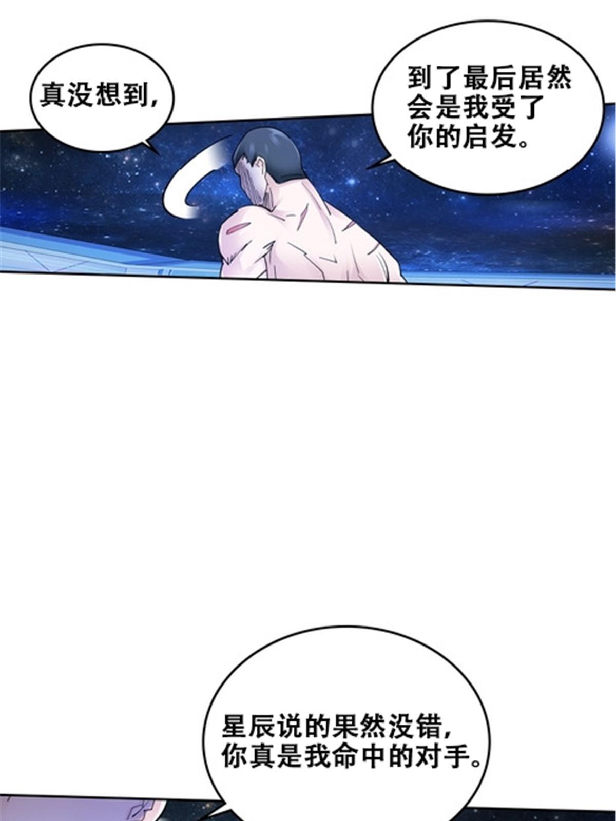 170 还没完！66