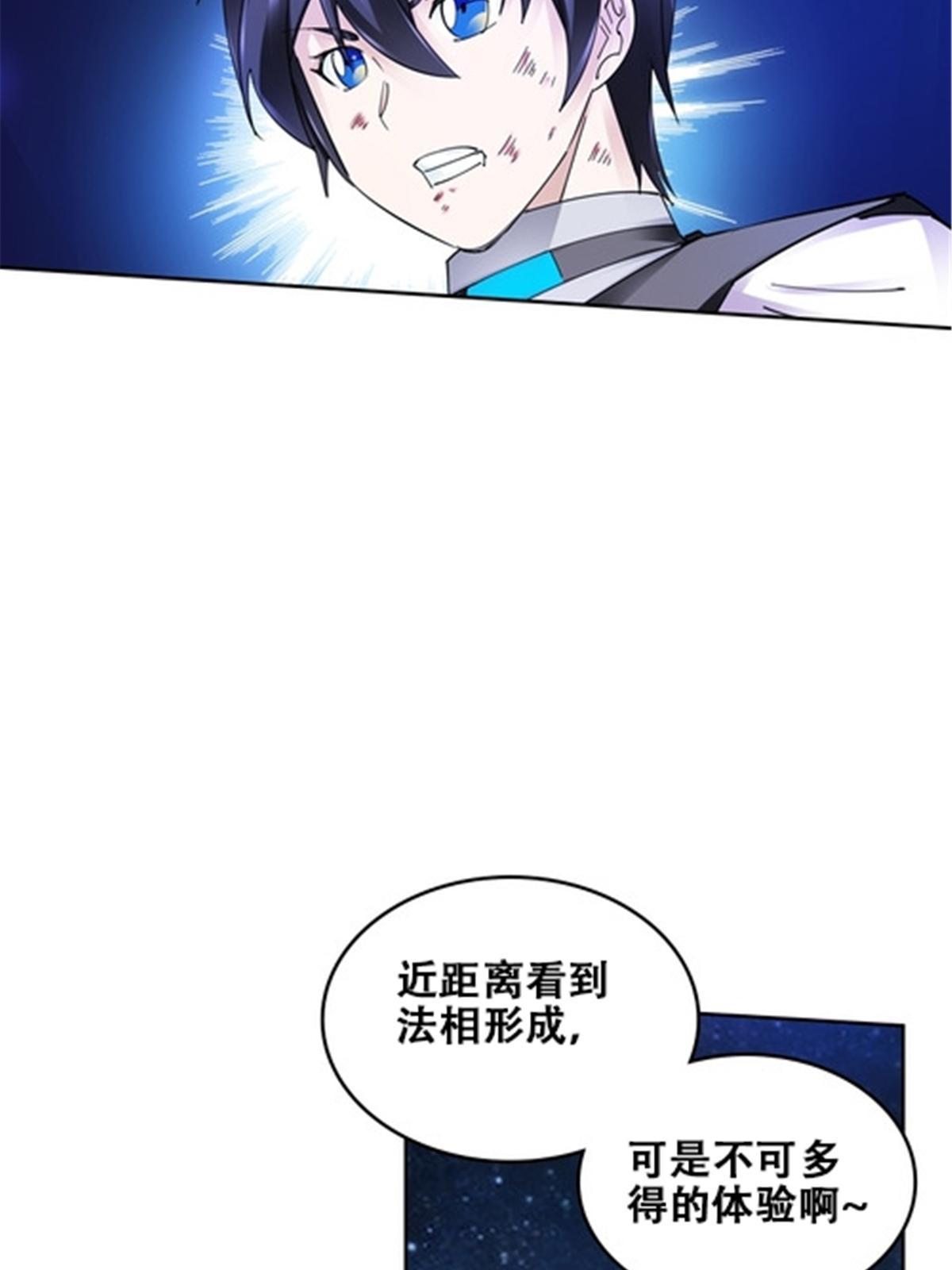 170 还没完！68