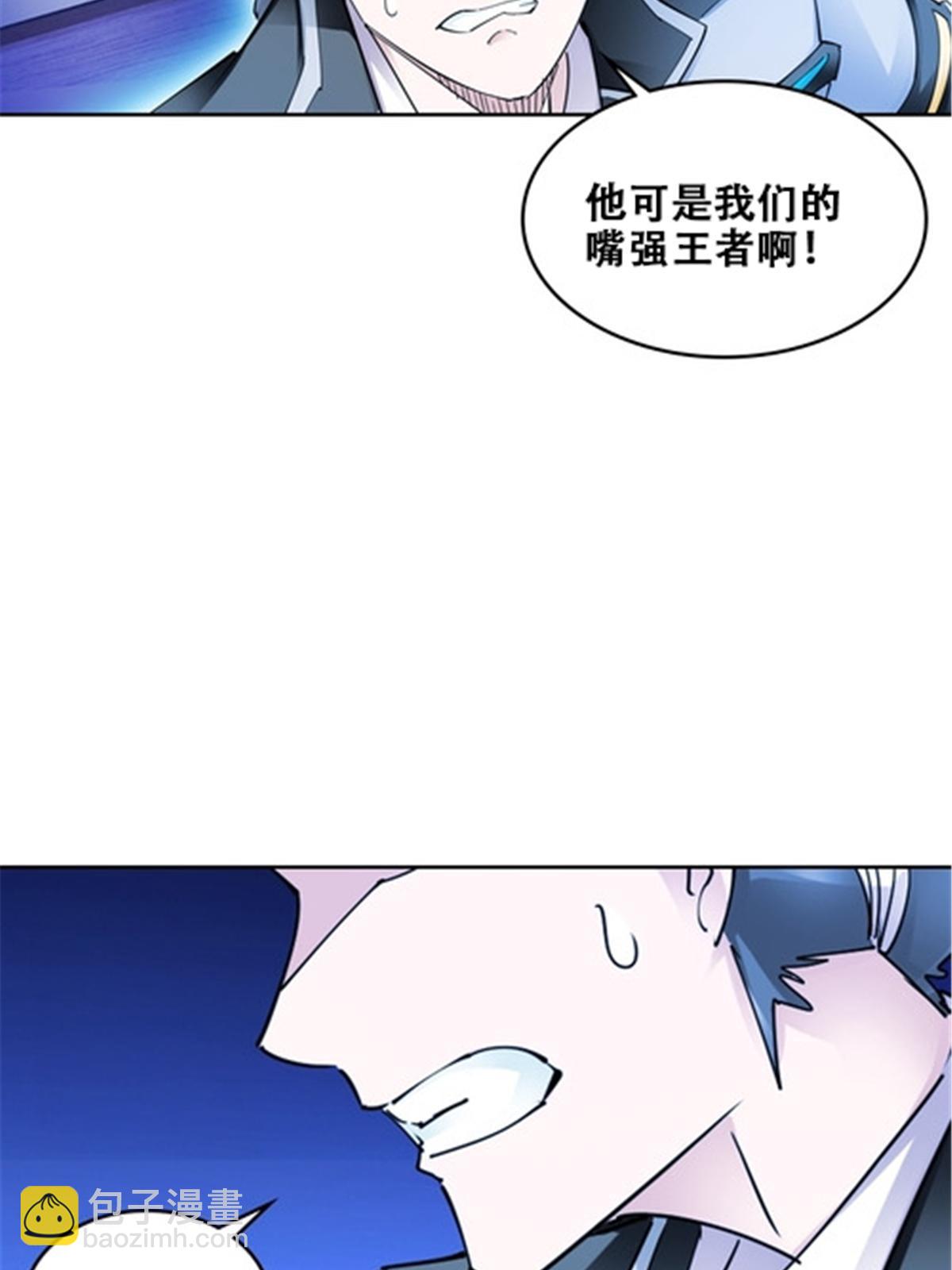 170 还没完！7
