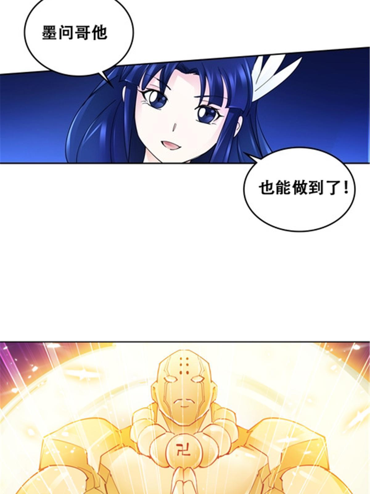 170 还没完！71