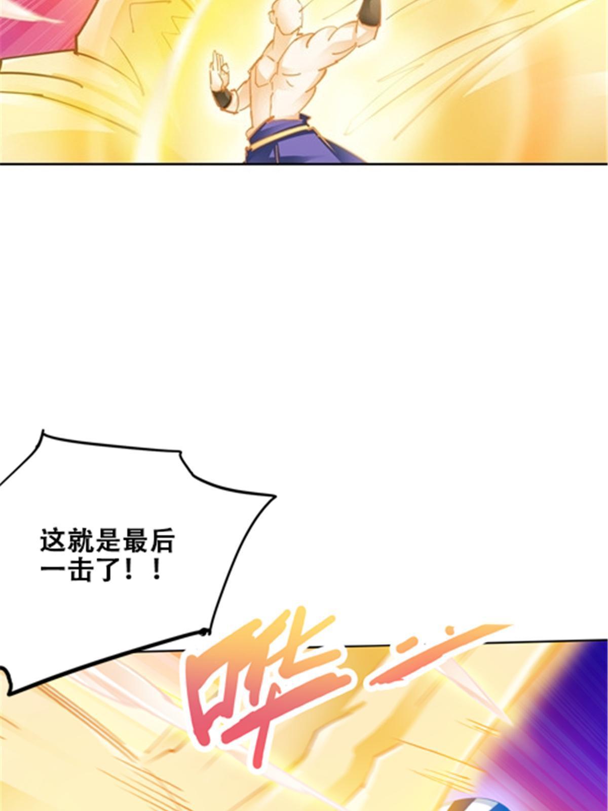 170 还没完！76